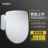 MOPO/摩普MP-807 韩国原装进口智能马桶盖自动冲洗坐便器洁身器
