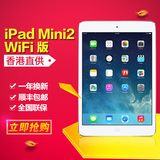 Apple/苹果 iPad mini2 Retina/16G/未激活/迷你2/港版/美版/分期