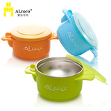 ALCOCO爱伦可可婴幼儿辅食保温碗 儿童不锈钢注水碗 宝宝防摔餐具