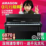 包邮 珠江钢琴 意大利键盘Amason艾茉森电钢琴F80数码钢琴F-80