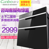 Canbo/康宝 ZTP108E-11EF消毒柜 嵌入式 消毒碗柜 家用 正品 特价