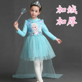 韩国童装女童秋冬装2015新款韩版冰雪奇缘艾莎儿童加绒公主连衣裙