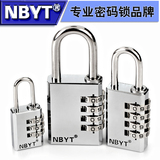 NBYT304不锈钢梁防水防锈箱包健身房更衣柜子大铁门铜密码锁挂锁