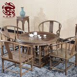 茶桌椅组合红木茶桌圆形实木小茶几仿古鸡翅木茶艺桌功夫中式茶桌