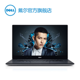 Dell/戴尔 XPS15系列 XPS15-9550-2828T 15.6英寸触控笔记本预定