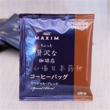 日本代购丨MAXIM丨MAXIM 奢侈蒸馏咖啡挂耳咖啡7g1枚