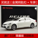 国产原厂 1：18 2014款丰田新锐志 reiz 合金汽车模型限量5000台