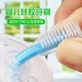【天天特价】1-2-3岁宝宝婴幼儿童柔软毛安全挡片硅胶训练乳牙刷
