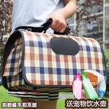 宠物箱外出便携狗包狗窝泰迪背包透气单肩手提猫包可折叠旅行包包