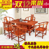非洲花梨木茶桌椅组合全实木仿古中式多功能功夫茶几茶台红木家具
