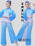 春季秧歌服舞蹈腰鼓服装扇子舞民族舞蹈服装演出服女蓝色渐变色