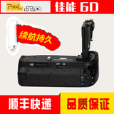 顺丰 品色 BG-E13 佳能 6D 相机手柄 电池盒