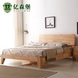 亿森堡 北欧全实木床 日式白橡木双人床 现代简约卧室双人大床