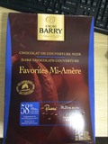 法国可可百利 CACAO BARRY原装进口天然可可脂黑巧克力豆58%