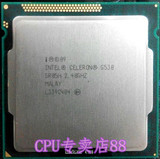 Intel 赛扬 G530 散片cpu 双核 1155pin 2.4G 正式版 台式机G540