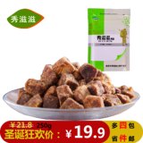 特价正宗台湾风味XO酱烤牛肉粒零食小吃牛肉干250g