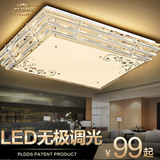 LED吸顶灯具长方形水晶灯饰客厅餐厅房间主卧室欧式大气现代简约