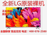 LG 50寸.55寸.60寸.65寸.70寸.80寸85寸网络电视智能平板3D电视
