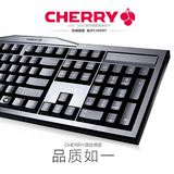 Cherry德国樱桃3802K2.0 机械 键盘CF lol 黑轴青轴茶轴红轴
