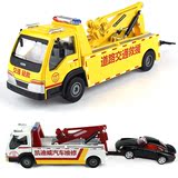 凯迪威 合金车模型声光道路交通救援车维修拖车清障车 儿童玩具车
