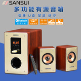 Sansui/山水 GS-6000(36A)电脑蓝牙音响低音炮遥控音箱USB可插卡