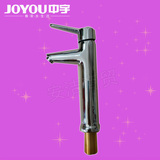 JOYOU中宇卫浴冷热水龙头单孔单把全铜台上盆水龙头 特价JY00622