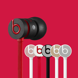 正品包邮Beats URBEATS 2.0入耳式手机耳机苹果IOS线控重低音耳机