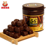 韩国进口 乐天56%纯可可黑巧克力豆90g/罐 加纳球甜品零食