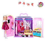 乐吉儿玩具梦幻衣柜衣橱H21C女孩玩具礼盒 换装娃娃生日礼物玩具