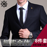 西服套装男士结婚西服套纯色韩版修身商务职业装西装春季青年