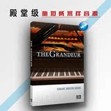 殿堂级施坦威三角钢琴音源KONTAKT康泰克版内附有安装步骤！！