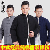 中国风中式中老年老粗布男士唐装棉衣外套加厚棉服棉袄保暖冬装