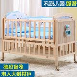 婴儿床电动婴儿床 实木无漆多功能宝宝摇篮智能新生儿童床摇床