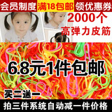 2000个韩国儿童头绳发饰一次性橡皮筋高弹力发绳盘发女童发圈包邮