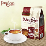 【名馨_赤砂糖480g】马来西亚进口三合一速溶咖啡16条袋装咖啡粉