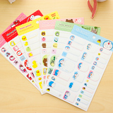 咔巴熊萌物姓名贴 韩国文具创意儿童卡通贴纸 可爱DIY防水标签贴