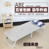 ABE升级加固木板床折叠床办公室单人床午睡床海棉午休床五省包邮