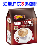 马来西亚原装进口速溶咖啡 正宗怡保可比白咖啡 无糖口味 450g
