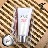 SK-II/SK2/SKII/SK-2 护肤洁面霜20G 氨基酸洗面奶