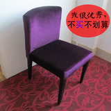 批发布艺餐椅咖啡厅椅子西餐椅 酒店餐桌椅矮背金属软包椅子定做