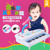 金色年代3161婴儿童多功能益智玩具电子琴带麦克风可充电31键