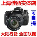 国行 佳能 760D 18-200 套机 联保 大陆行货 单反相机 上海实体店