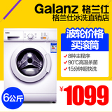 Galanz/格兰仕 XQG60-A708C全自动洗衣机滚筒6kg公斤家用特价单筒