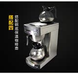 特价美式咖啡机 商用rh-330滴漏式蒸馏式咖啡机12杯玻璃咖啡壶