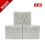 正品EVE Lom 卸妆洁面膏200ml送洁面巾 世界最好用的洁面膏