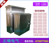 直销户外室外不锈钢配电箱落地箱防雨箱控制箱弱电箱600*500*200