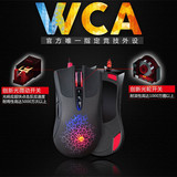 双飞燕血手幽灵A9 光微动极速游戏有线鼠标 LOL CF WCA专用鼠标
