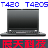 二手ThinkPad T420(4180J4C) T420S 四核1G独显游戏本