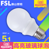 FSL 佛山照明led灯泡e27螺口灯泡暖白led3w球泡节能灯光源lamp