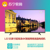 LG 55UF6800-CA 55英寸 超高清4K 智能网络WiFi LED液晶电视机